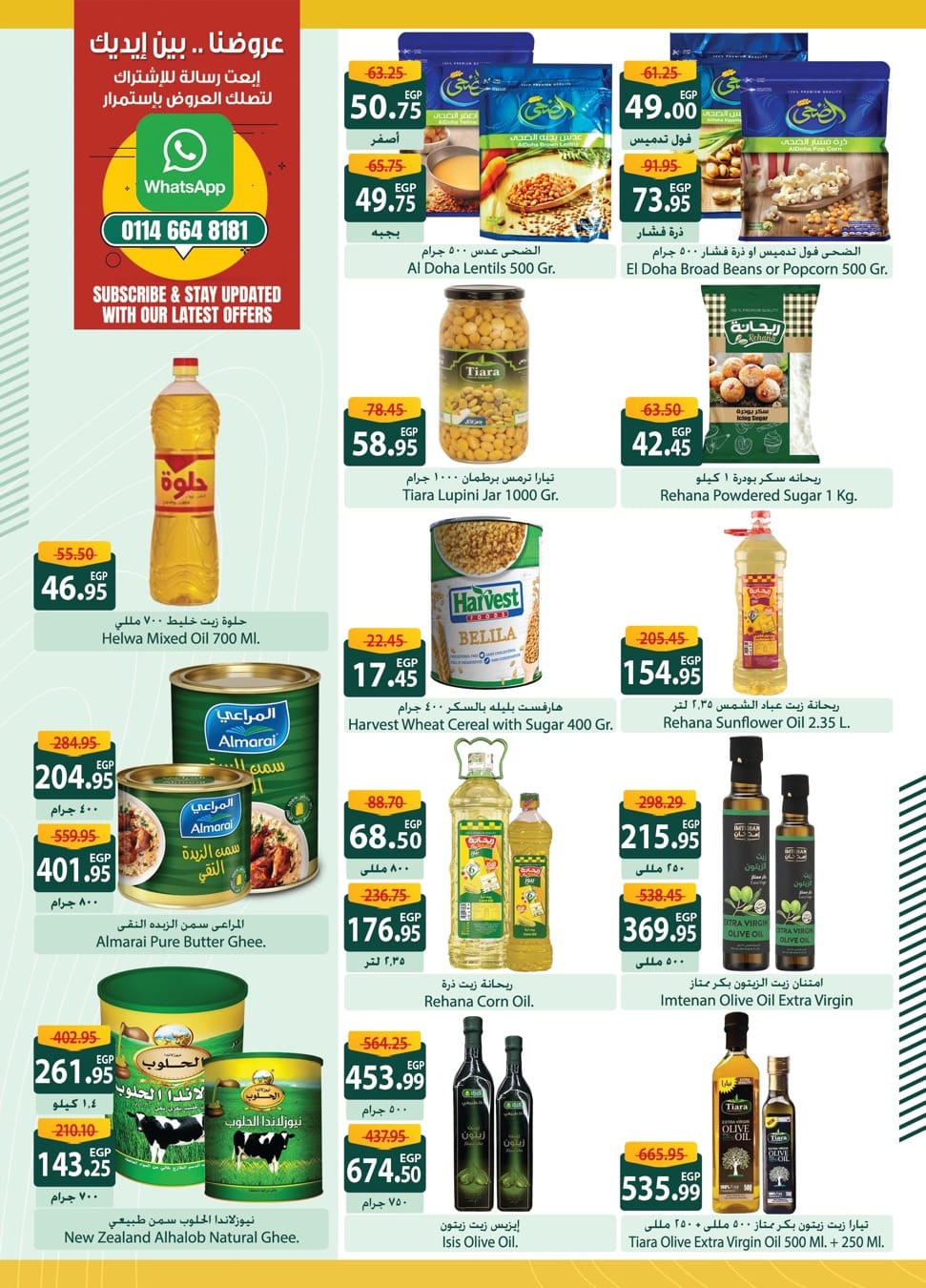 spinneys offers from 21mar to 3apr 2025 عروض سبينس من 21 مارس حتى 3 إبريل 2025 صفحة رقم 30